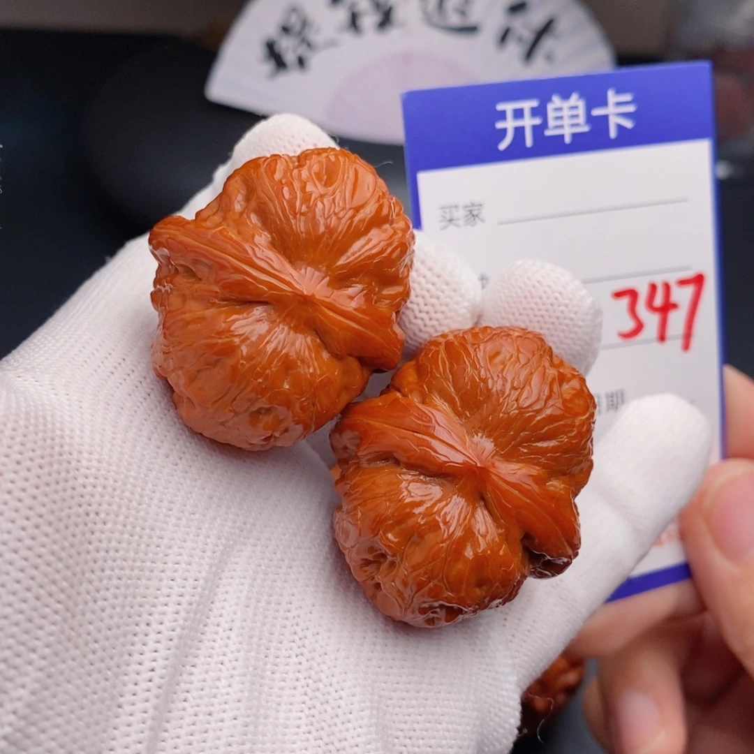 把件文玩核桃40元宝347