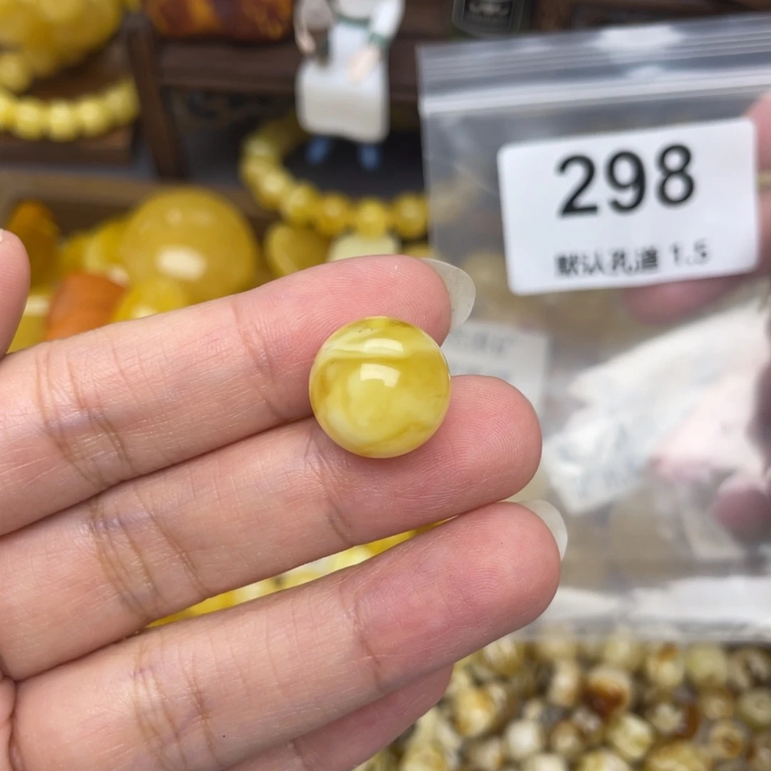 未镶嵌蜜蜡珠宝奇石15.2