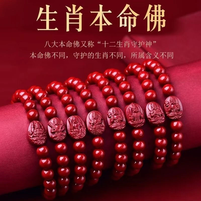 非金属手链 守护神情侣手链手串十二生肖本命年紫金砂男女佛珠