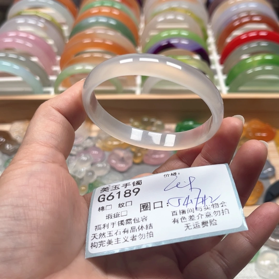 玛瑙/玉髓手镯未镶嵌6189