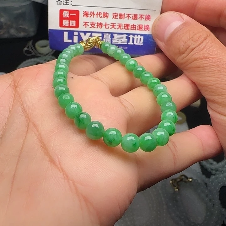 定制翡翠未镶嵌阳绿手串卡6.3