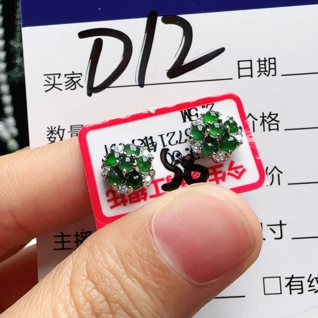 银S925镶嵌手链翡翠