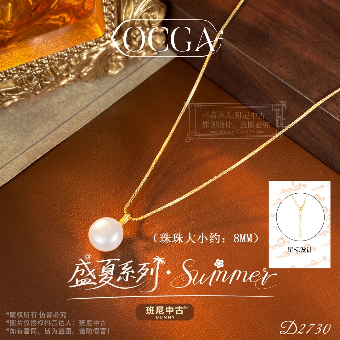 链子925银 镀K金D2730法★【女神之泪】OCGA 欧斯伽斯项链