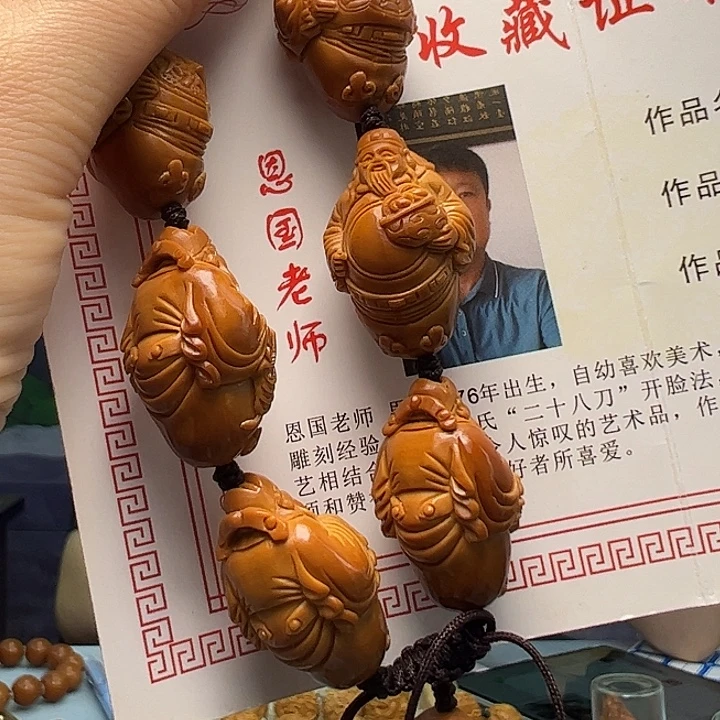 手串/手链橄榄核橄榄核