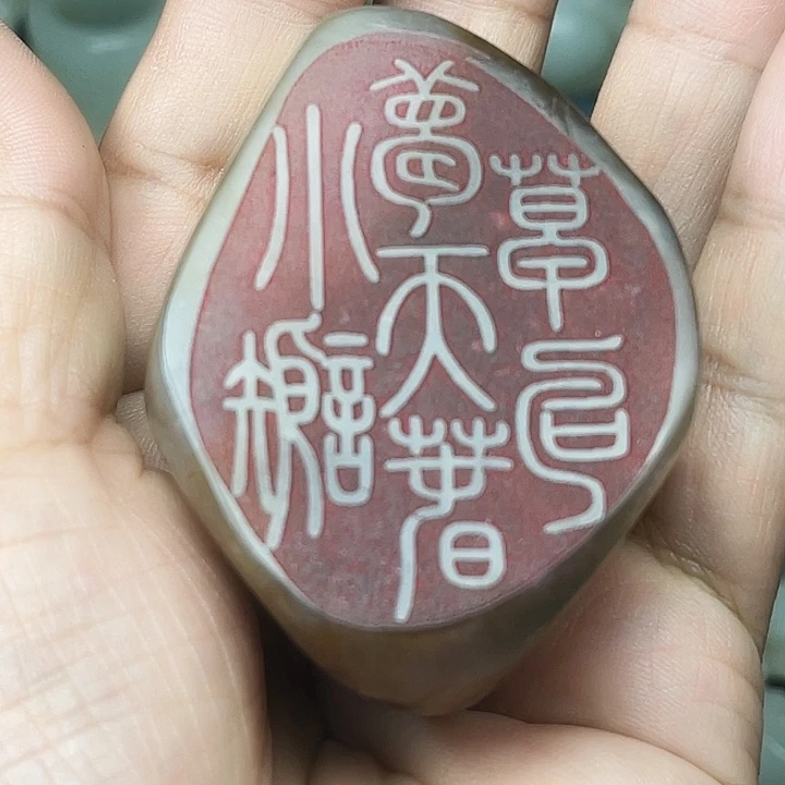 和田玉(青白玉)未镶嵌颈饰