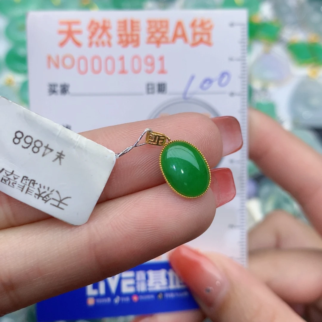 翡翠颈饰18K金镶嵌不**学蛋面吊坠
