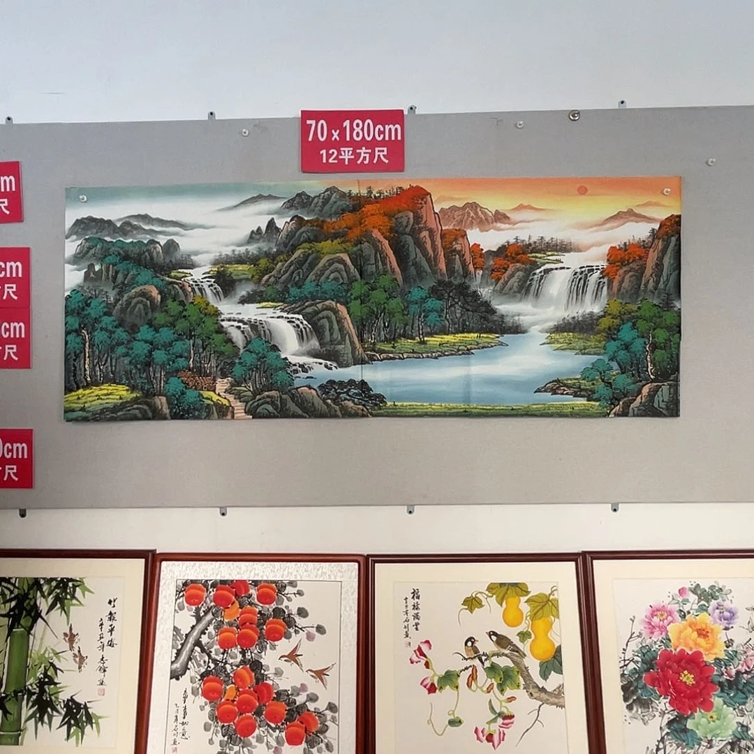 国画山水画作品欣赏31