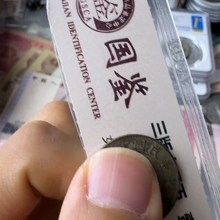 十***幸流通的11年………………流通