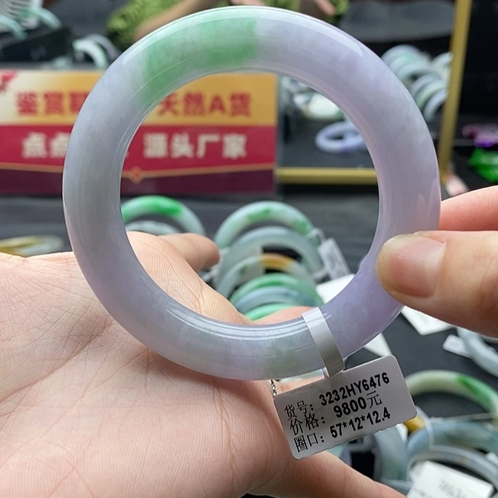 翡翠手镯未镶嵌57圆条