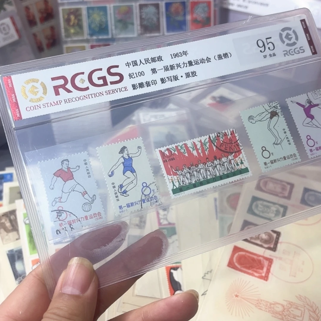 纪100邮票套票盖销一套