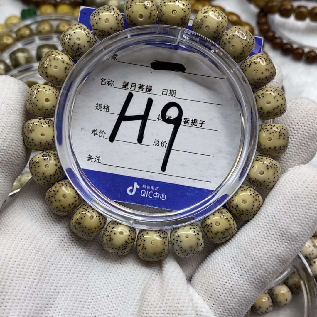 星月菩提吊坠星月1111111111