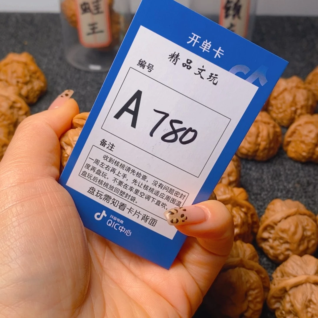 把件文玩核桃竹*一蛤蟆