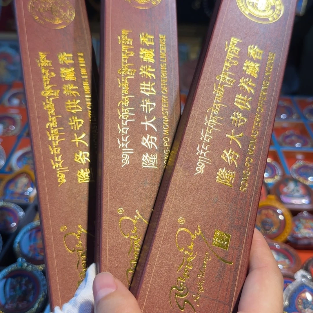 吊坠藏香手工制作工艺
