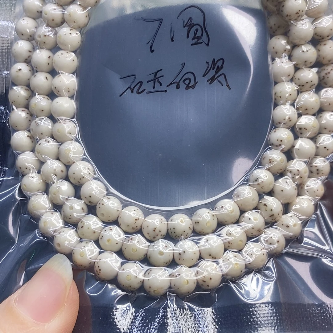 吊坠星月菩提7圆星稀