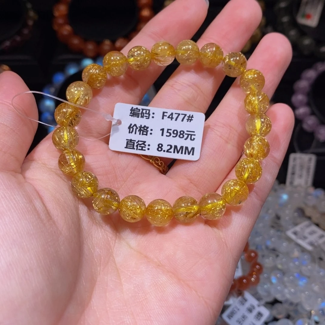 发晶手链未镶嵌F477#8.2mm