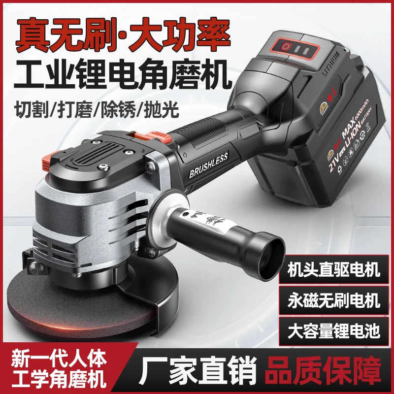 槽王新款无刷直驱角磨机多功能打磨机手磨机抛光机电动切割机