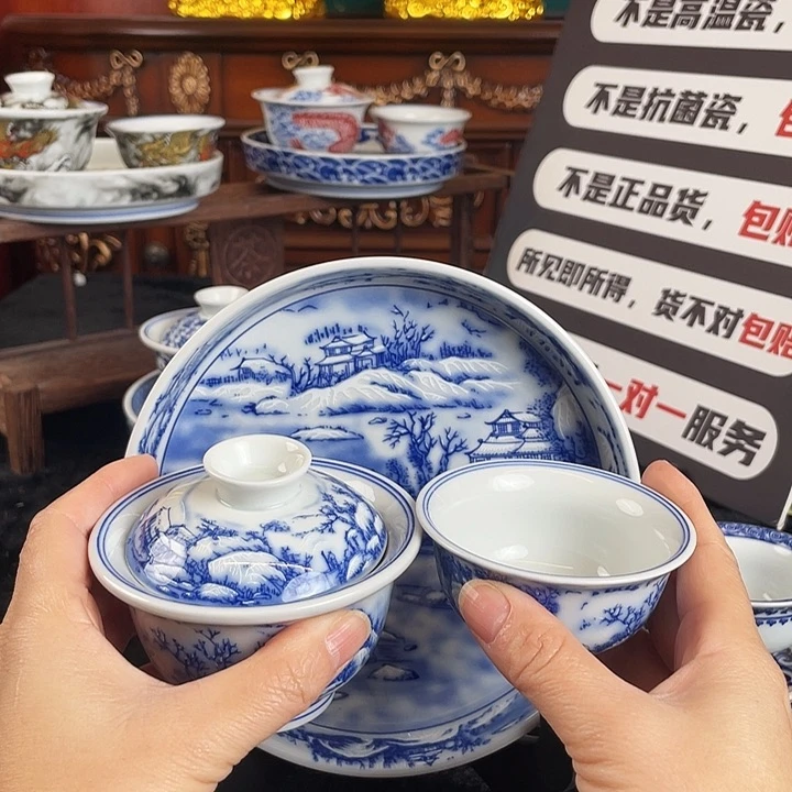 山水雪景三件套茶具