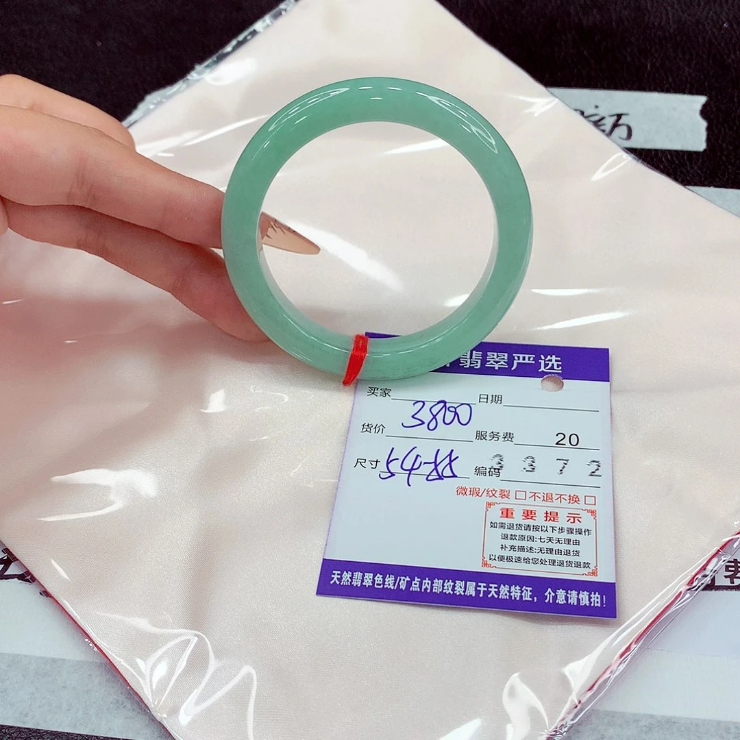 翡翠未镶嵌手镯54