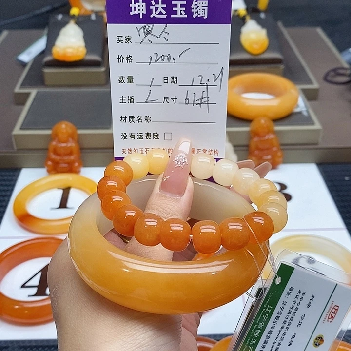 石英质玉（黄龙玉）未镶嵌手镯