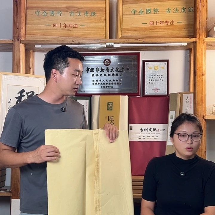 手工毛边纸（46*76cm）50张