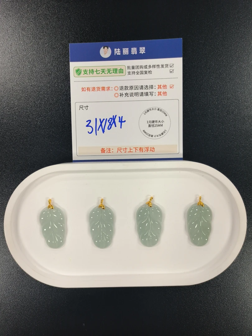 叶子多样性发其一CP配绳8