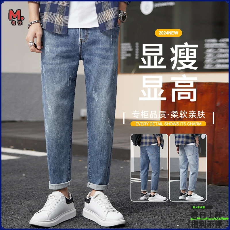 男士工艺修身小脚裤弹力牛仔裤浅蓝九分裤#302九分外景02