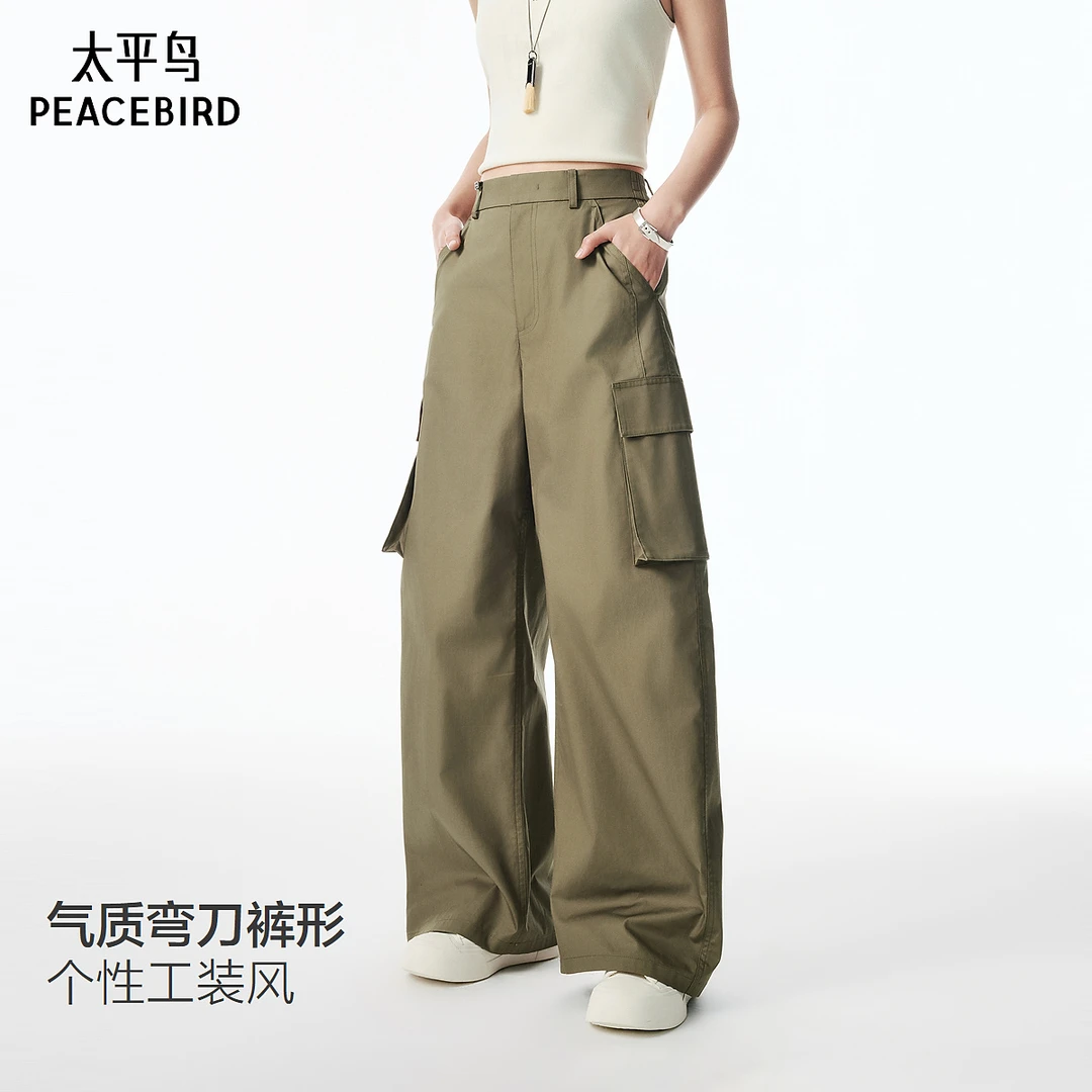 【商场同款】太平鸟2025年秋季新款工装弯刀阔腿休闲裤A3GBF3P28
