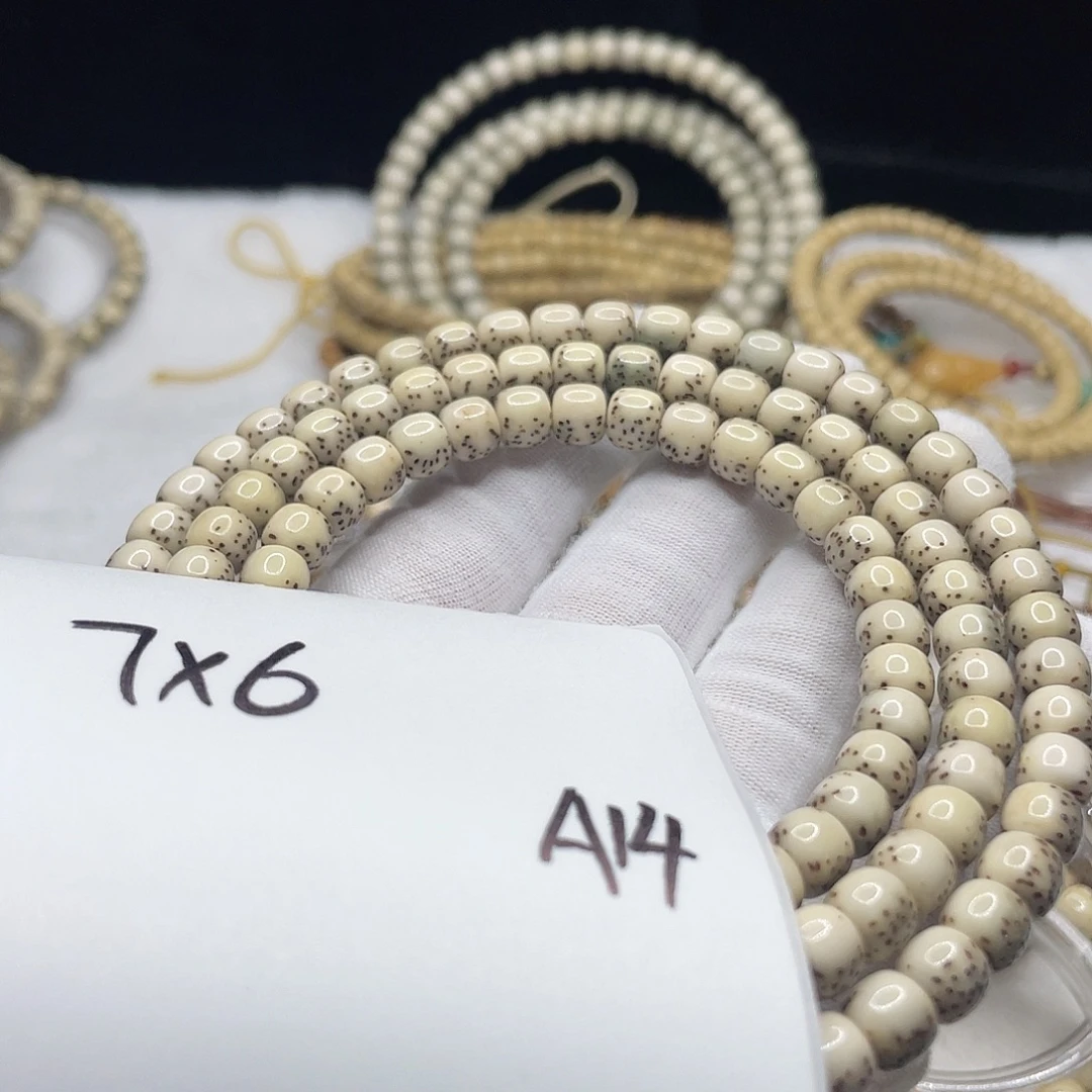 星月菩提手串A14 星月菩提