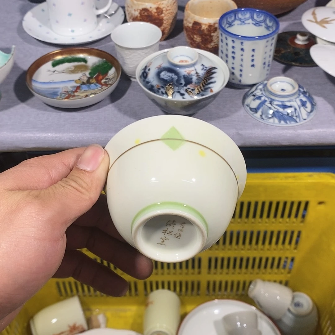 茶盏全场满28元包邮，第206