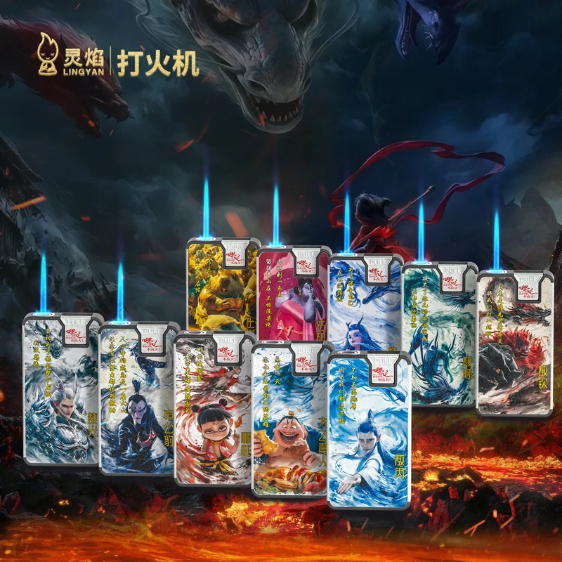 新款哪吒金属蓝焰直冲打火机卡通时尚个性可充气送男友（支持国漫）