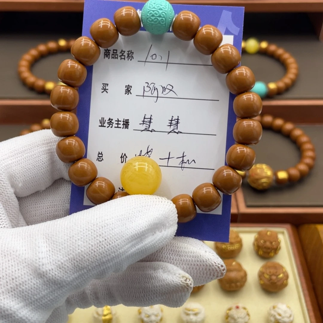 猴头核桃吊坠阿*℡猴头