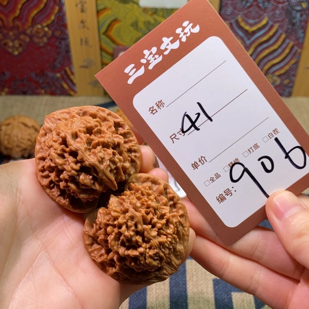 文玩核桃把件41满天星906