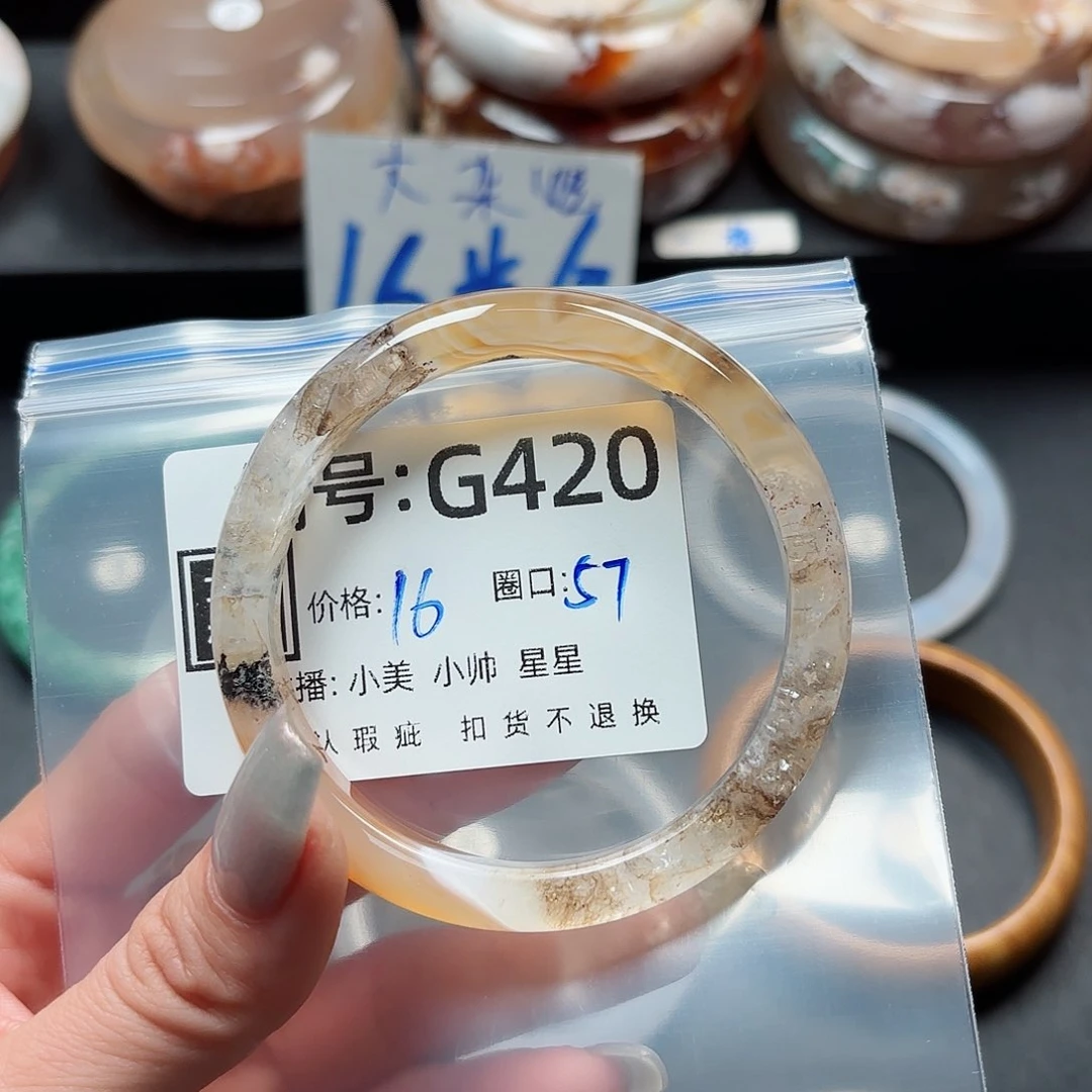 石英质玉手镯合金时*_