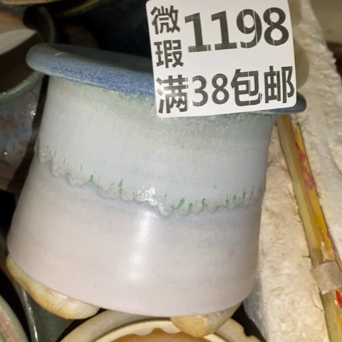 罐1198 微瑕38包邮景德镇陶瓷