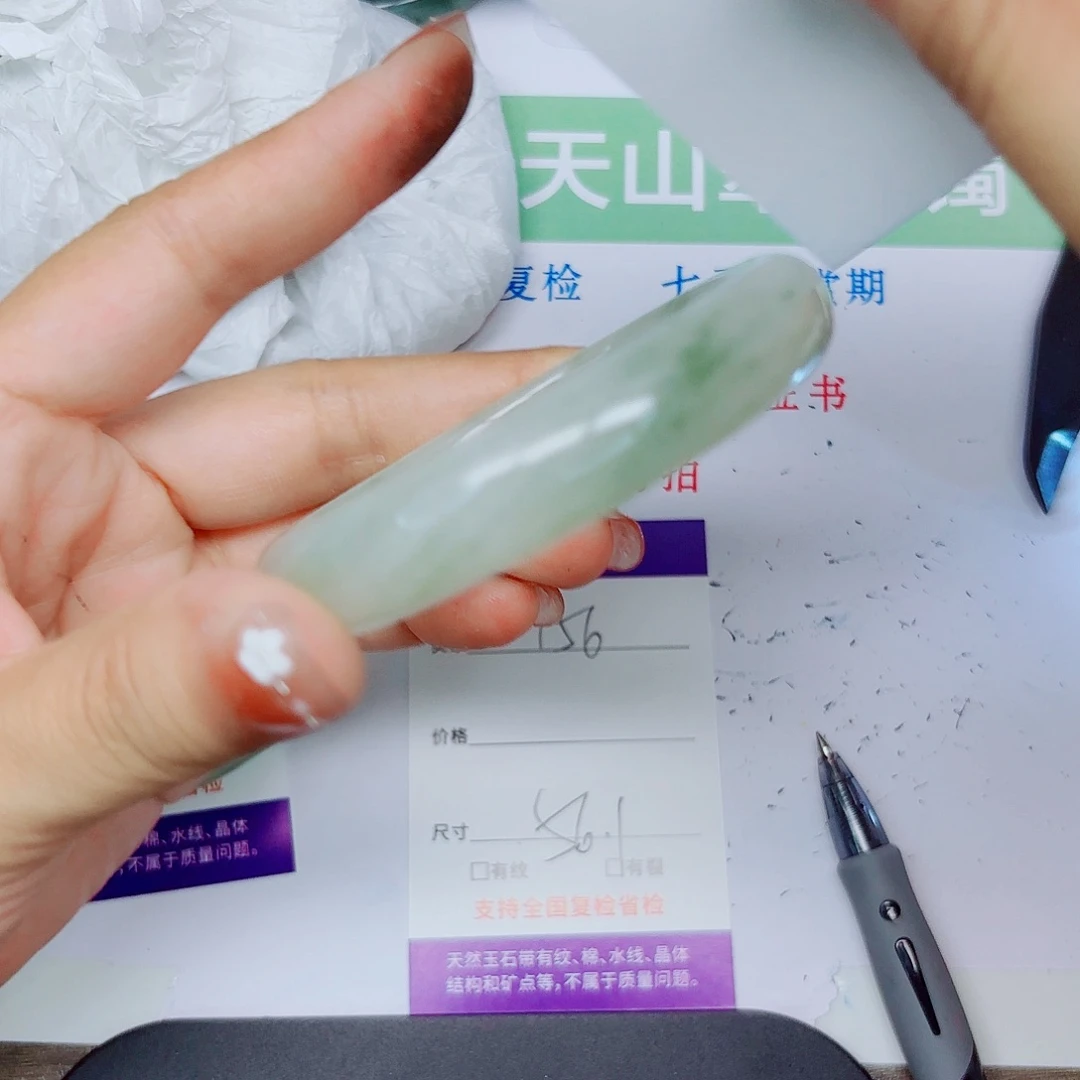 石英质玉手镯未镶嵌156/5657