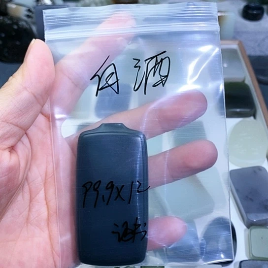 和田玉未镶嵌珠宝半成品?**酒