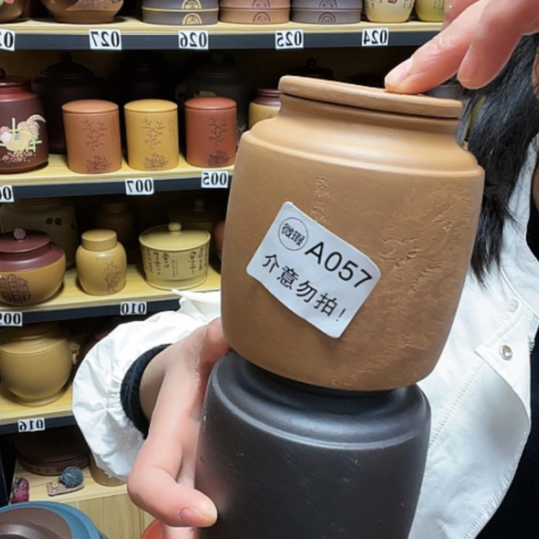 【闪购商品】紫砂茶叶罐紫砂茶叶罐