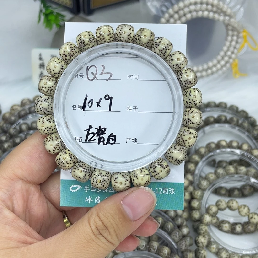 白玉菩提手串Q3古瓷白10