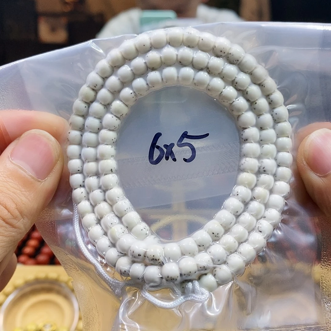 星月菩提吊坠福利