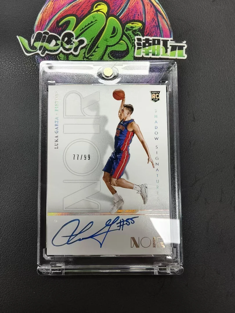 加尔扎 noir99（实名领取）