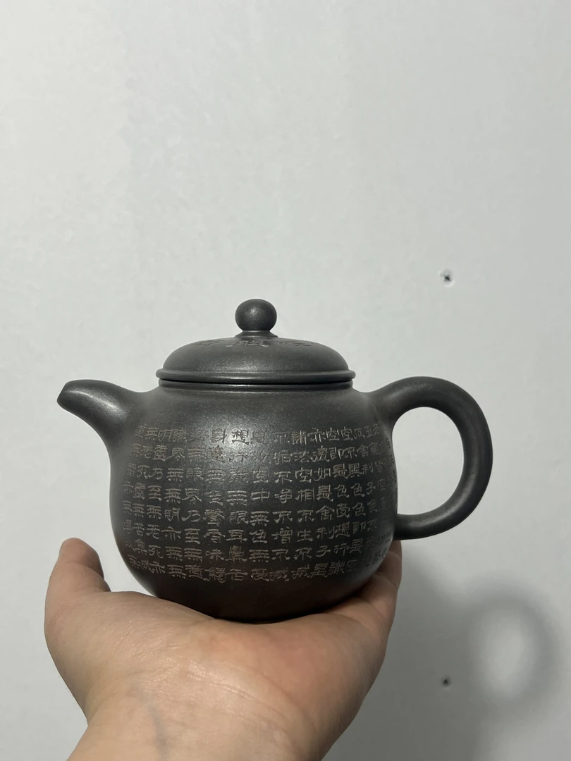 宜兴紫砂壶天青心经550毫升左右匏尊
