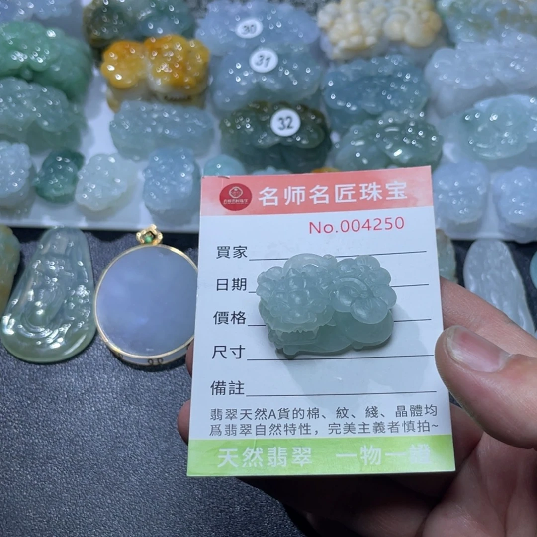 定制翡翠未镶嵌天然