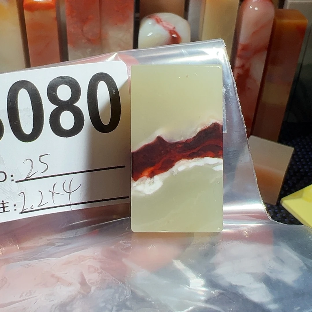【闪购商品】寿山石印石老挝石
