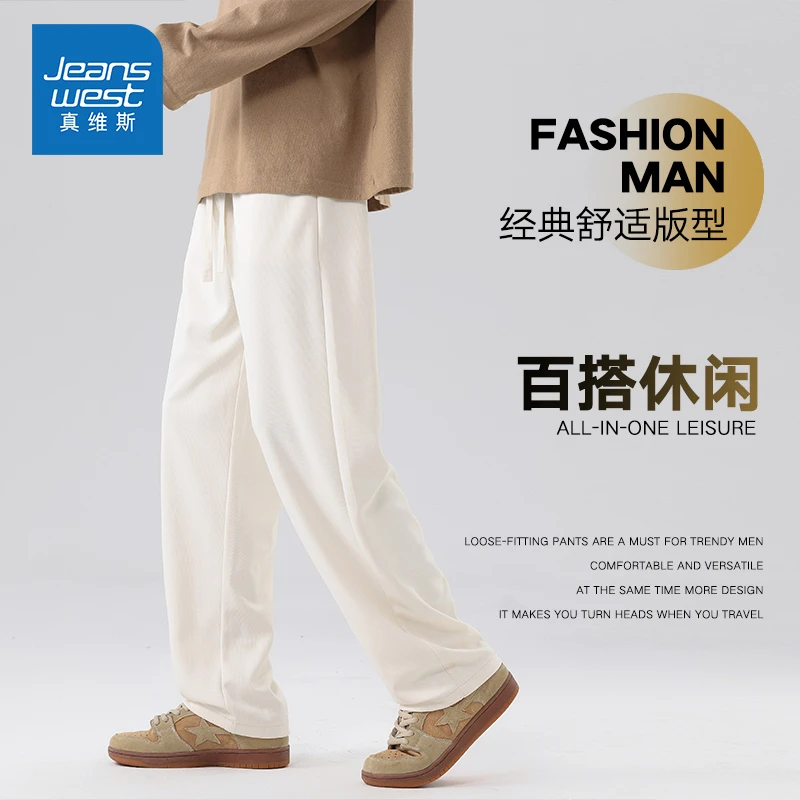 Jeanswest/真维斯夏季薄款休闲裤男宽松直筒潮流百搭阔腿运动卫裤