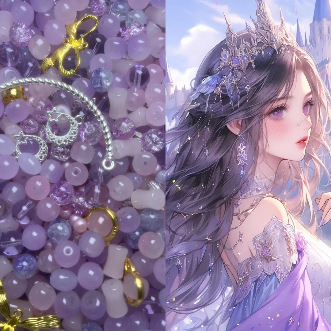 紫色系琉璃珠珠半成品饰品DIY精选琉璃珠混款爆碎