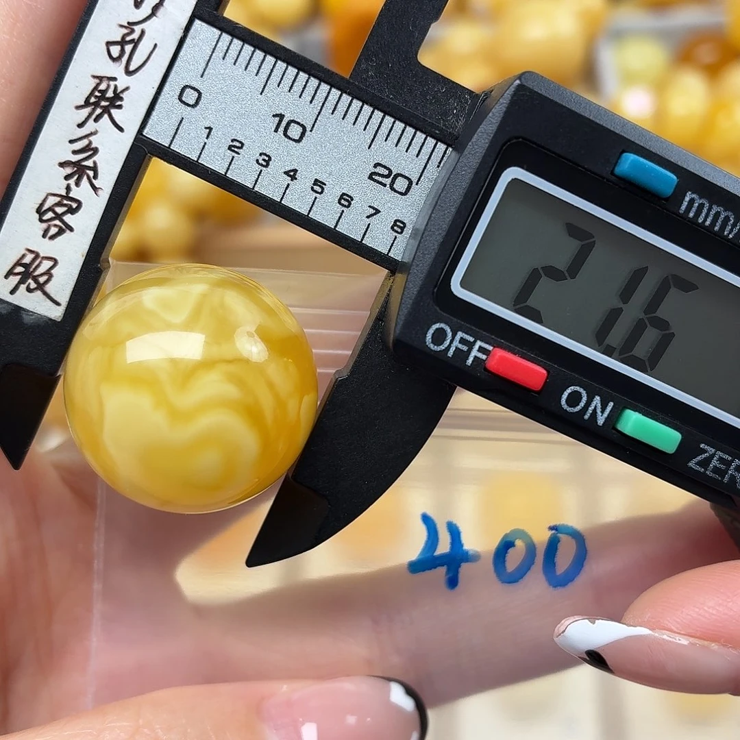 蜜蜡未镶嵌裸石蜜蜡