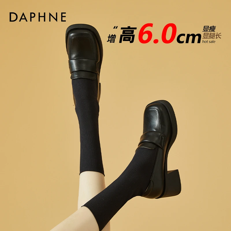达芙妮粗跟乐福鞋女2025新款复古百搭黑色高跟鞋英伦风小皮鞋女款