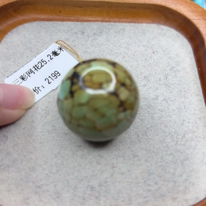 绿松石未镶嵌手链