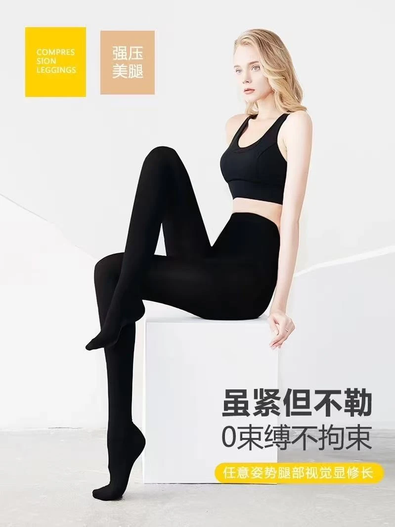 春夏秋冬款丝袜裤袜福利款