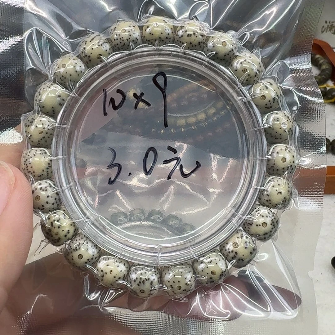手串星月菩提1一物一图10 9
